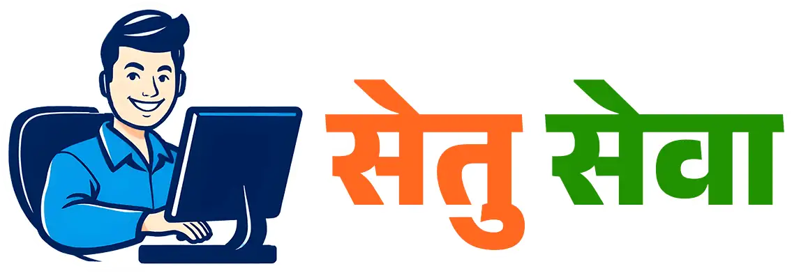 Setu Seva